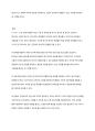 COVID-19로 인해 학생들은 아동학대, 방임, 결식, 인터넷 중독, 학력 미달, 사회적인 고립 등 다양한 문제에 노출되었습니다 5페이지