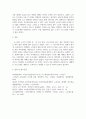 [ 노인복지정책의 개념과 목적과 노인복지정책의 발전방향에 대해 작성하시오 4페이지