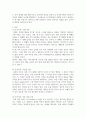 [ 동기이론을 설명하고, 본인이 사회복지조직의 관리자가 된다면 조직구성원을 어떻게 동기부여 할 것인지에 대한 본인의 생각 ] 3페이지