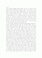 [ 라우팅에 대해 설명하시오 ] 2페이지