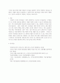 [ 리더십이론에 대해 간단히 정리하고 사회복지조직에 적합한 리더십은 어떤 것인지 ] 5페이지