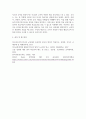 [ 말하기 수업에서 교사의 역할과 말하기 오류 수정에 대해 서론 본론 결론의 형식으로 정리하십시오 ] 4페이지