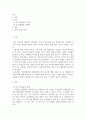 [ 매년 미스코리아 대회가 개최되고 있다 2페이지