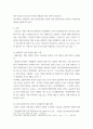 [ 모발의 물리적 손상원인에 대해 정리하고 실생활에서 적용된 사례 ] 3페이지