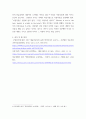 [ 모발의 물리적 손상원인에 대해 정리하고 실생활에서 적용된 사례 ] 5페이지