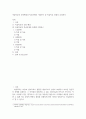 [ 미술치료의 등장배경과 치료단계와 기법연구 및 미술치료 장점과 효과분석 ] 1페이지