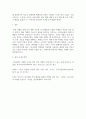 [ 본인이 접한 스토리텔링 마케팅 사례에 대해 자유롭게 적어보세요 ] 4페이지