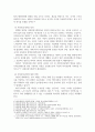 [ 사회보장기본법에 대하여 설명한 후 사회보장급여에 대한 본인의 견해를 적어주십시오 3페이지