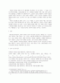 [ 사회보장기본법에 대하여 설명한 후 사회보장급여에 대한 본인의 견해를 적어주십시오 4페이지