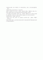 [ 사회보장기본법에 대하여 설명한 후 사회보장급여에 대한 본인의 견해를 적어주십시오 5페이지
