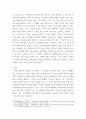[ 사회복지사에게 자신에 대한 이해를 하는 것이 실천에서 왜 중요한지 ] 4페이지