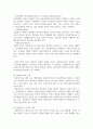 [ 사회복지사의 실천 가치의 핵심내용을 비교 설명하고 실제 사례에 적용 ] 4페이지