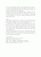 [ 사회복지사의 실천 가치의 핵심내용을 비교 설명하고 실제 사례에 적용 ] 5페이지