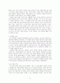 [ 사회복지실천모델 3가지 인지행동모델, 위기개입모델, 과제중심모델이 가진 장점과 단점에 대해 작성 ] 3페이지