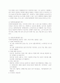 [ 사회복지실천현장에 대해서 조사하고, 실천현장의 다양한 직무를 분류해보며, 실천가의 역할을 잘 하기 위해 노력 ] 3페이지