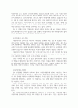 [ 사회복지조직에서 자원봉사자를 적극적으로 활용하기 위한 관리 방안 ] 3페이지