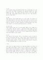[ 상담 초기의 단계에 주로 활용될 수 있는 상담기법에 대해 작성하시오 ] 3페이지