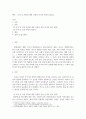 [ 생활수준의 향상으로 모발에 대한 미의식이 높아지고 있으며, 청결함과 아름다움에 대한 요구도 변화되고 있습니다 2페이지