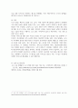 [ 서비스의 종류와 재가복지서비스의 문제점과 과제 ] 4페이지