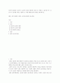 [ 성격이 결정되는 요인으로 유전적 요인과 환경적 요인으로 구분할 수 있는데 어느 요인이 더 성격에 미치는 영향이 큰 지에 대해 본인의 생각 ] 2페이지