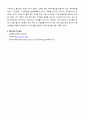 (미용경영학)미용서비스업에서 관계마케팅의 중요성 및 활용방안에 대해 논하시오 4페이지