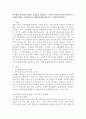 이주배경 청소년의 현황과 문제점을 설명하고, 자신이 사회복지사라면 현실적으로 보완할 방안을 서술하십시오.(현황/문제점/현실적으로 보완할 개입방안) 2페이지