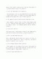 [은평성모병원 면접 자료] 은평성모병원 간호사 실제 면접 질문과 답변 55개 / 은평성모병원 간호사 면접대비 면접질문과 답변 정리 (인성면접30개,직무면접25개) 5페이지