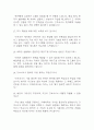 [은평성모병원 면접 자료] 은평성모병원 간호사 실제 면접 질문과 답변 55개 / 은평성모병원 간호사 면접대비 면접질문과 답변 정리 (인성면접30개,직무면접25개) 8페이지