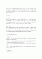 [불확실한 예후와 관련된 불안 간호과정] 불확실한 예후와 관련된 불안 간호과정 간호진단 케이스 (불확실한 예후와 관련된 불안 간호진단7개,간호과정7개) 7페이지