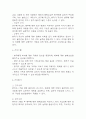 [불확실한 예후와 관련된 불안 간호과정] 불확실한 예후와 관련된 불안 간호과정 간호진단 케이스 (불확실한 예후와 관련된 불안 간호진단7개,간호과정7개) 19페이지