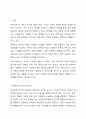 자존감수업 (윤홍균 저, 출판사 심플라이프)을 읽고요약하기, 저자가 제시한 자존감 향상을 위해 오늘 할 일을 실천하고 기록하기, 전체 소감기록하기 2페이지