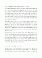 우리들은 일상생활 중 다양한 망각을 겪곤 합니다. 이러한 망각경험들이 망각 이론(원리) 중에 어떤 것에 해당되는지 매칭시키고, 망각을 줄이기 위한 방안을 제시하시오. 3페이지