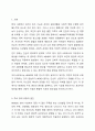 사고나 질환으로 인해 인지 기능이 손상된 다양한 장애 유형 중 하나를 선택하여 원인과 대표적인 증상을 기술하고, 손상된 인지 기능이 더 악화되지 않도록 유지하거나 향상시킬 수 있는 창의적인 해결 방안을 제안하시오. 2페이지