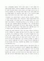사고나 질환으로 인해 인지 기능이 손상된 다양한 장애 유형 중 하나를 선택하여 원인과 대표적인 증상을 기술하고, 손상된 인지 기능이 더 악화되지 않도록 유지하거나 향상시킬 수 있는 창의적인 해결 방안을 제안하시오. 3페이지
