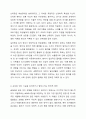 사고나 질환으로 인해 인지 기능이 손상된 다양한 장애 유형 중 하나를 선택하여 원인과 대표적인 증상을 기술하고, 손상된 인지 기능이 더 악화되지 않도록 유지하거나 향상시킬 수 있는 창의적인 해결 방안을 제안하시오. 5페이지
