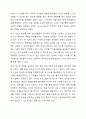 사고나 질환으로 인해 인지 기능이 손상된 다양한 장애 유형 중 하나를 선택하여 원인과 대표적인 증상을 기술하고, 손상된 인지 기능이 더 악화되지 않도록 유지하거나 향상시킬 수 있는 창의적인 해결 방안을 제안하시오. 6페이지