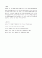사고나 질환으로 인해 인지 기능이 손상된 다양한 장애 유형 중 하나를 선택하여 원인과 대표적인 증상을 기술하고, 손상된 인지 기능이 더 악화되지 않도록 유지하거나 향상시킬 수 있는 창의적인 해결 방안을 제안하시오. 7페이지