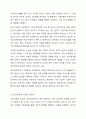 임상심리학자의 역할에 대하여 조사하고 자질에 관해 서술하시오. 3페이지