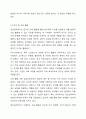 임상심리학자의 역할에 대하여 조사하고 자질에 관해 서술하시오. 5페이지