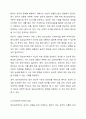 임상심리학자의 역할에 대하여 조사하고 자질에 관해 서술하시오. 7페이지