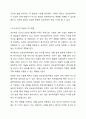 임상심리학자의 역할에 대하여 조사하고 자질에 관해 서술하시오. 9페이지