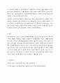 임상심리학자의 역할에 대하여 조사하고 자질에 관해 서술하시오. 10페이지