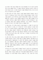 반두라(Bandura)는 관찰학습의 대표자이다. 관찰학습에 의해 본인의 학습이 이루어졌던 사례 2가지를 관찰학습이 이루어지는 과정에 따라 구체적으로 작성하고 그 학습이 현재 상황에서 어떻게 활용되고 있는지 기술하시오. 3페이지
