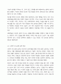 반두라(Bandura)는 관찰학습의 대표자이다. 관찰학습에 의해 본인의 학습이 이루어졌던 사례 2가지를 관찰학습이 이루어지는 과정에 따라 구체적으로 작성하고 그 학습이 현재 상황에서 어떻게 활용되고 있는지 기술하시오. 5페이지