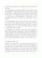 반두라(Bandura)는 관찰학습의 대표자이다. 관찰학습에 의해 본인의 학습이 이루어졌던 사례 2가지를 관찰학습이 이루어지는 과정에 따라 구체적으로 작성하고 그 학습이 현재 상황에서 어떻게 활용되고 있는지 기술하시오. 6페이지