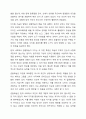 반두라(Bandura)는 관찰학습의 대표자이다. 관찰학습에 의해 본인의 학습이 이루어졌던 사례 2가지를 관찰학습이 이루어지는 과정에 따라 구체적으로 작성하고 그 학습이 현재 상황에서 어떻게 활용되고 있는지 기술하시오. 7페이지