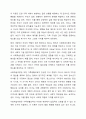 가족생활교육의 적용 이론 중 한 가지를 선택한 후, 그 이론의 특성 및 선택한 이유를 제시하고, 이에 따른 가족생활교육의 예와 자신의 의견을 설명하시오. 5페이지