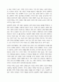 가족에 대한 이론적 관점에서 미래가족의 변화를 예측하고 이들 이론들이 각각 정책과제수립에 어떠한 영향을 미치는지 설명하시오. 즉 가족관련이론과 미래가족의 변화를 예측하여 기술한 후 그 이론이 정책과제 수립에 미치는 영향에 대해서 기술하시오. 3페이지