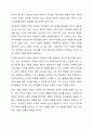 1주1강에서 영유아 보육 프로그램은 사회문화적인 현상을 반영하여야 함을 학습했습니다. 사회적 기초로서 현대사회의 변화 양상을 설명하고, 이에 따른 영유아 보육 프로그램의 미래 동향을 가정과 교육복지, 그리고 문화 존중 측면에서 예상하여 기술하세요. 3페이지