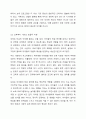 1주1강에서 영유아 보육 프로그램은 사회문화적인 현상을 반영하여야 함을 학습했습니다. 사회적 기초로서 현대사회의 변화 양상을 설명하고, 이에 따른 영유아 보육 프로그램의 미래 동향을 가정과 교육복지, 그리고 문화 존중 측면에서 예상하여 기술하세요. 5페이지